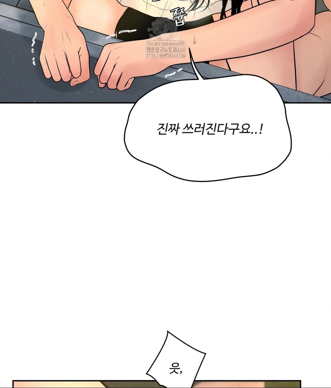 Payment for the Ride Raw - Chapter 35 - photo - 10