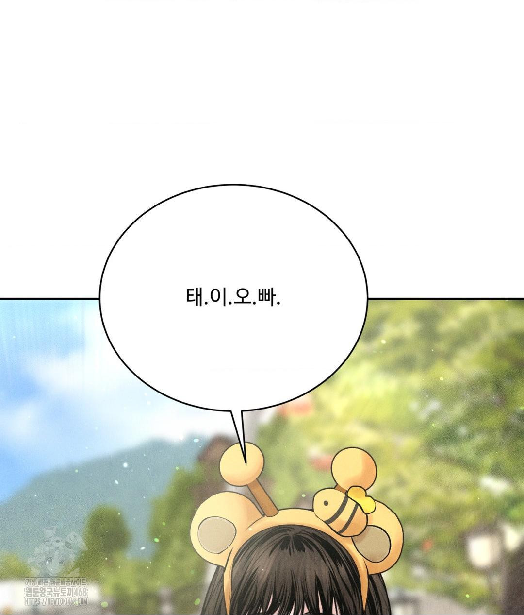 Payment for the Ride Raw - Chapter 35 - photo - 102