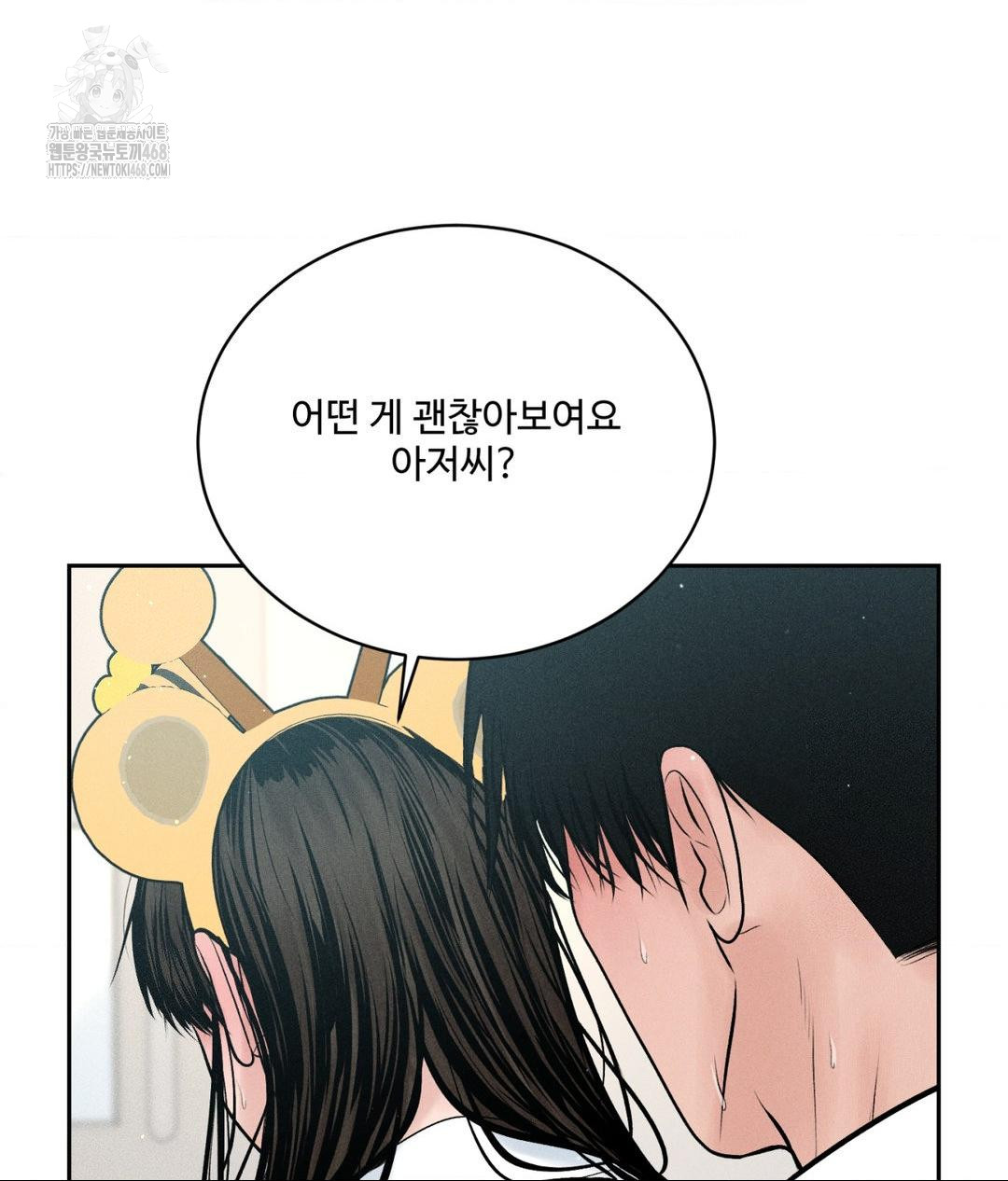 Payment for the Ride Raw - Chapter 35 - photo - 114