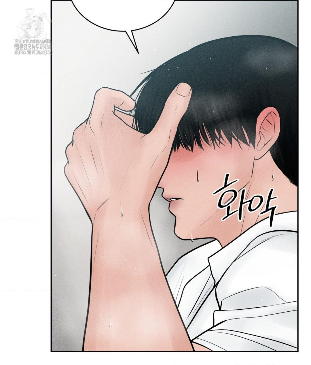 Payment for the Ride Raw - Chapter 35 - photo - 120