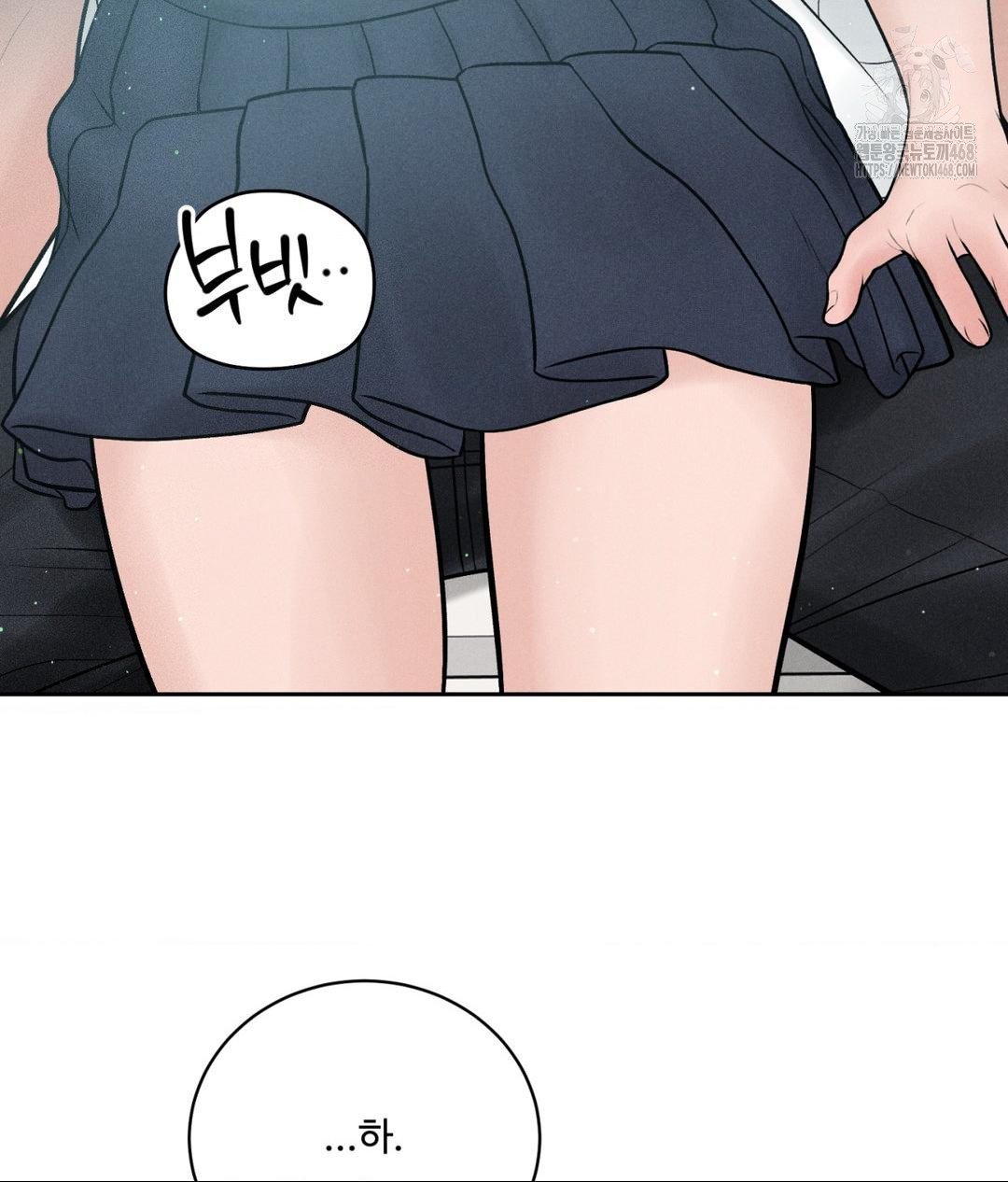 Payment for the Ride Raw - Chapter 35 - photo - 126