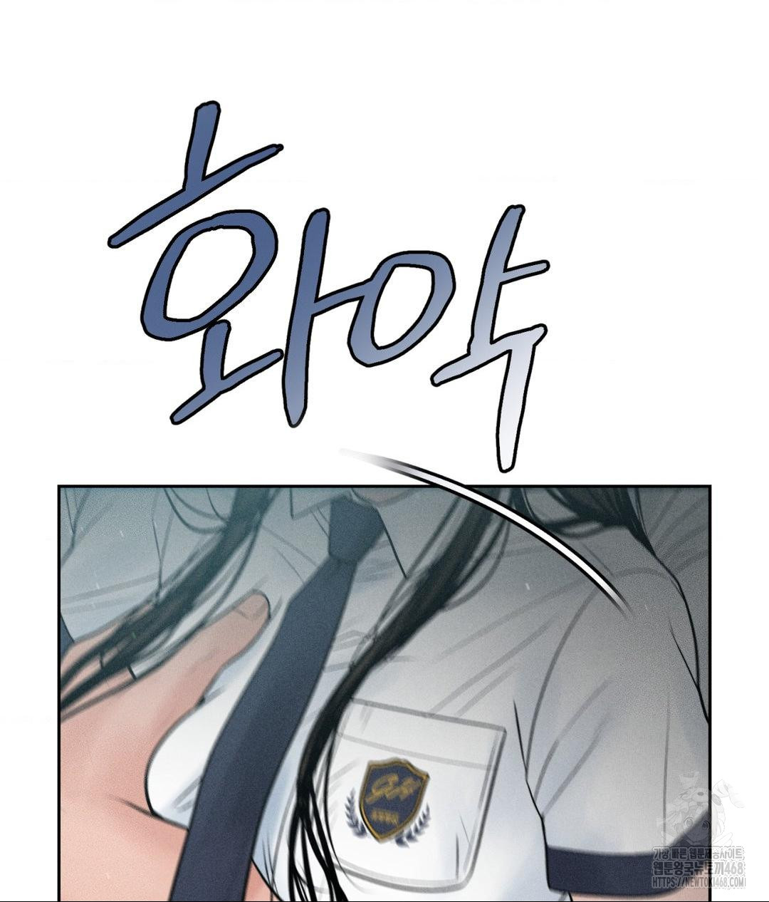 Payment for the Ride Raw - Chapter 35 - photo - 128