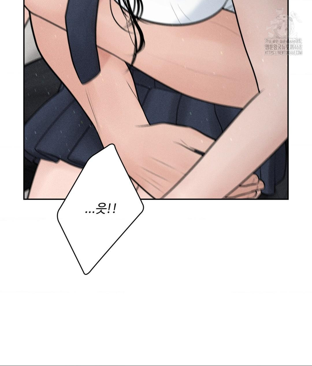 Payment for the Ride Raw - Chapter 35 - photo - 129
