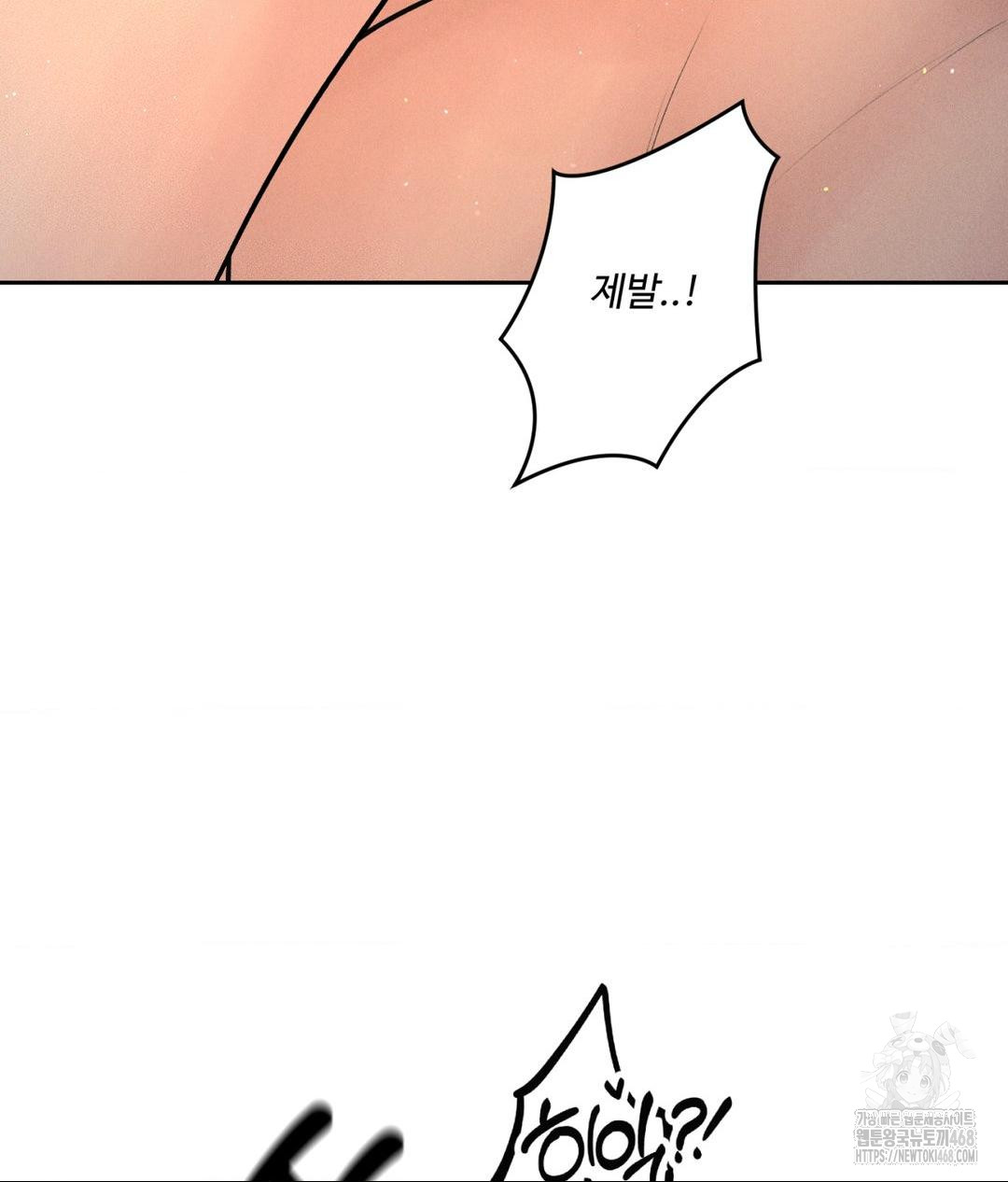 Payment for the Ride Raw - Chapter 35 - photo - 13