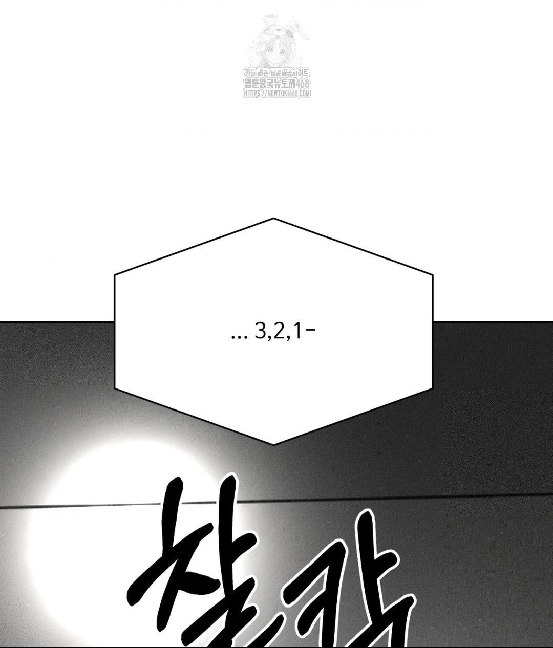 Payment for the Ride Raw - Chapter 35 - photo - 130