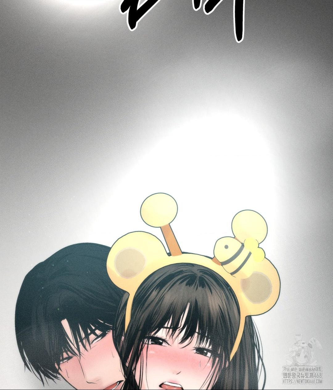 Payment for the Ride Raw - Chapter 35 - photo - 131