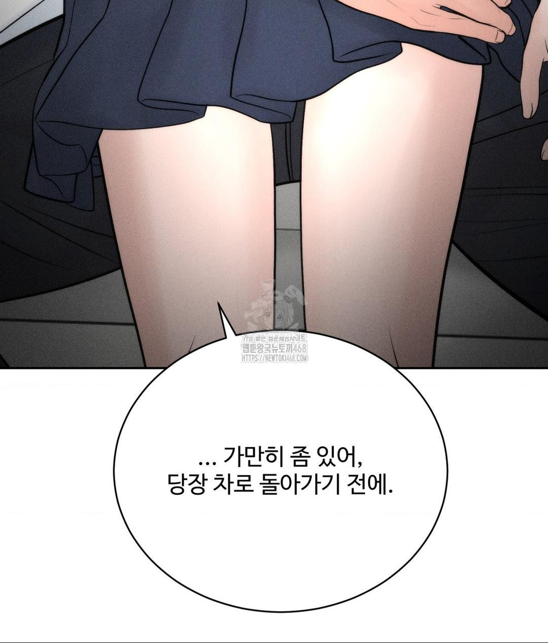 Payment for the Ride Raw - Chapter 35 - photo - 133