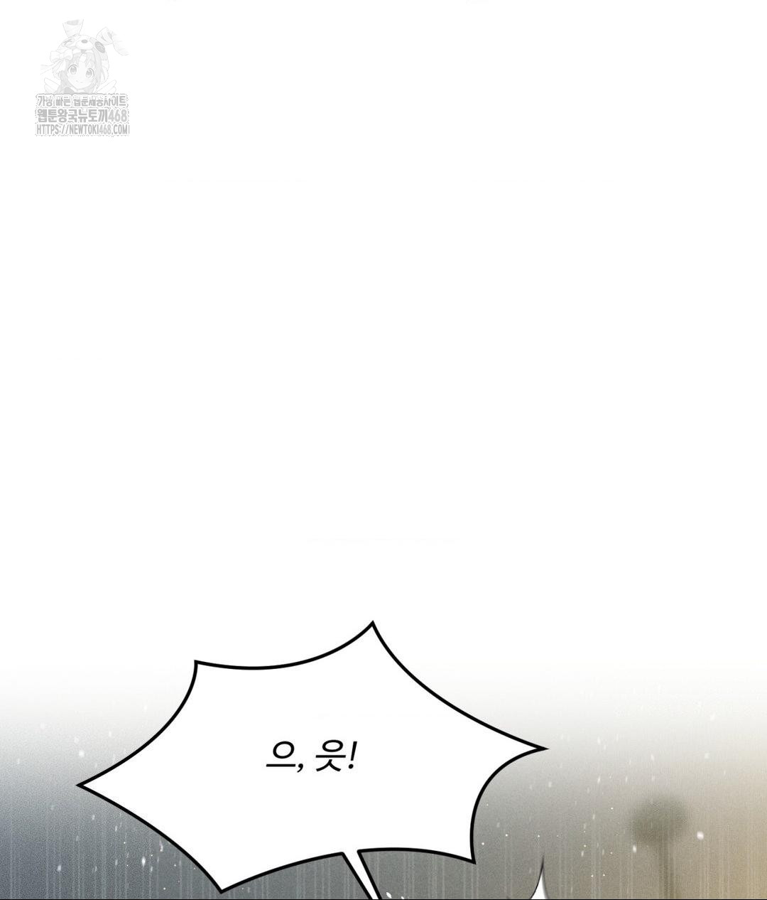 Payment for the Ride Raw - Chapter 35 - photo - 15