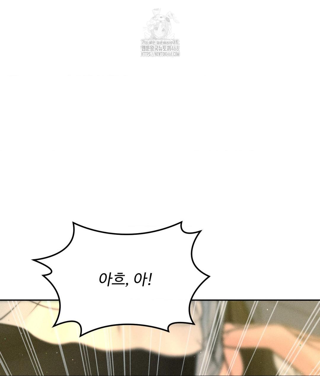 Payment for the Ride Raw - Chapter 35 - photo - 18