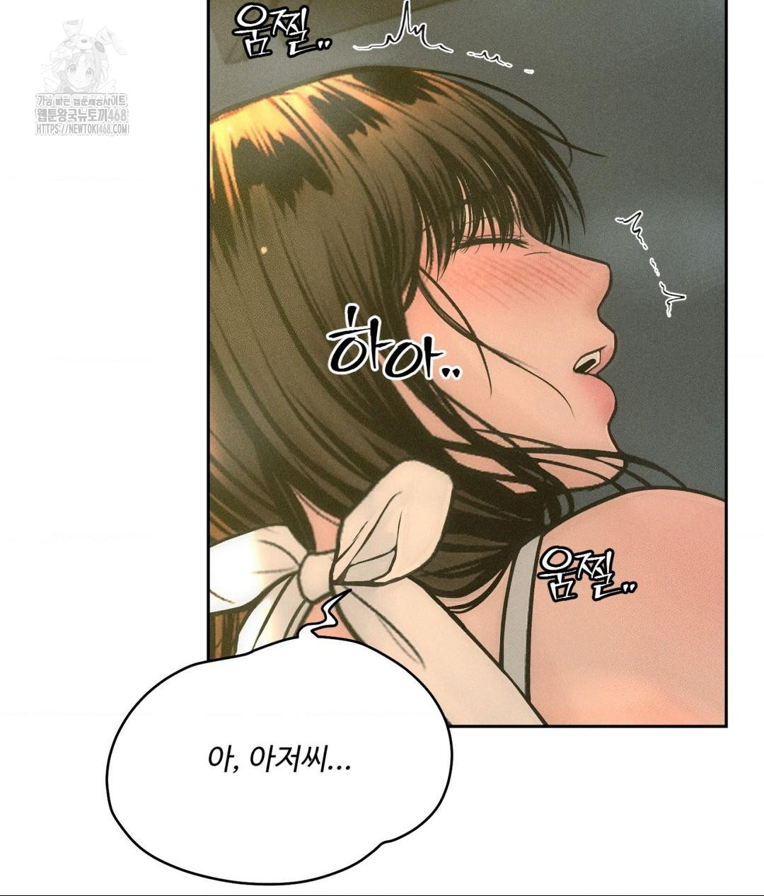 Payment for the Ride Raw - Chapter 35 - photo - 2