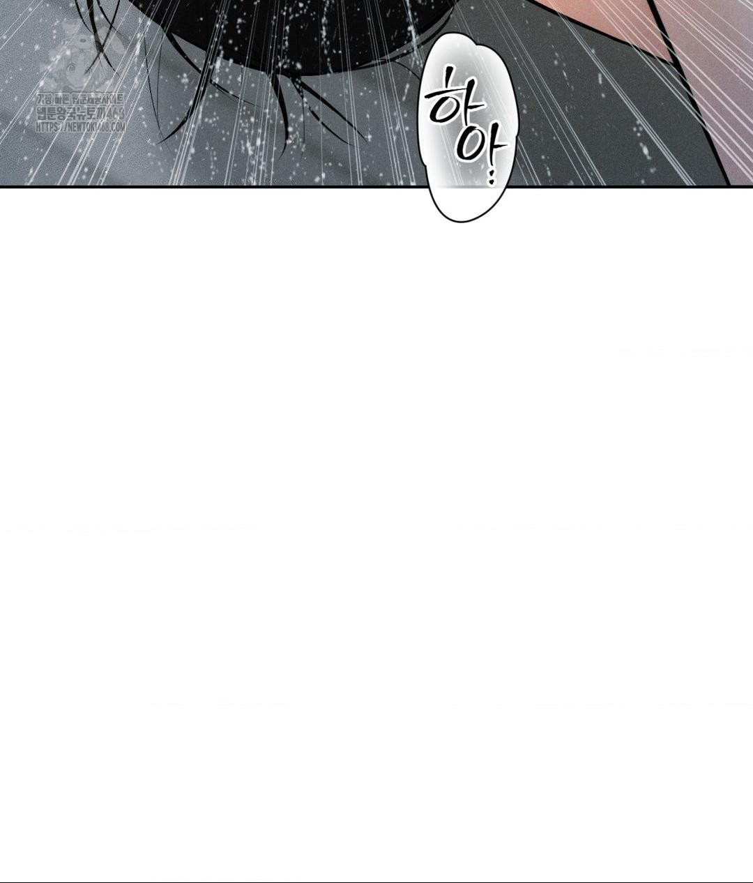 Payment for the Ride Raw - Chapter 35 - photo - 20