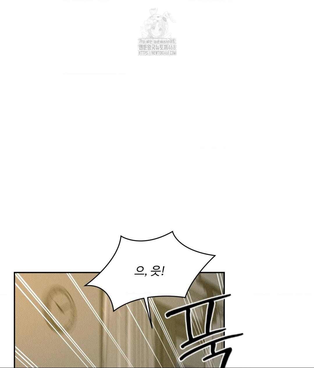 Payment for the Ride Raw - Chapter 35 - photo - 21