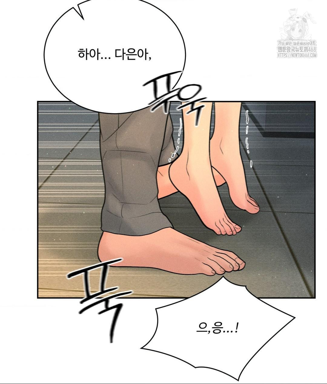 Payment for the Ride Raw - Chapter 35 - photo - 23