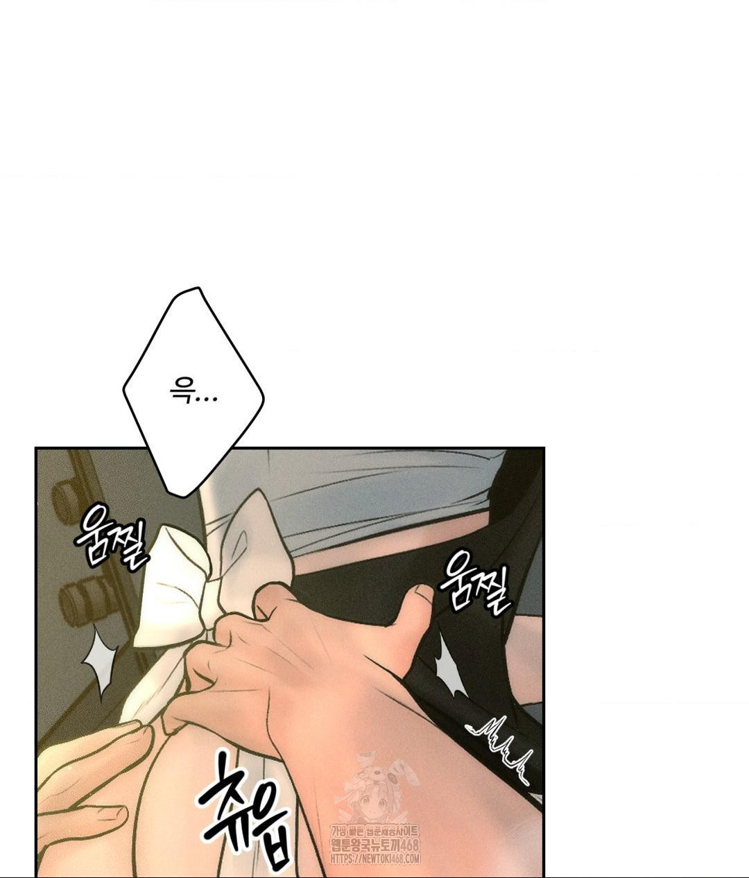 Payment for the Ride Raw - Chapter 35 - photo - 3