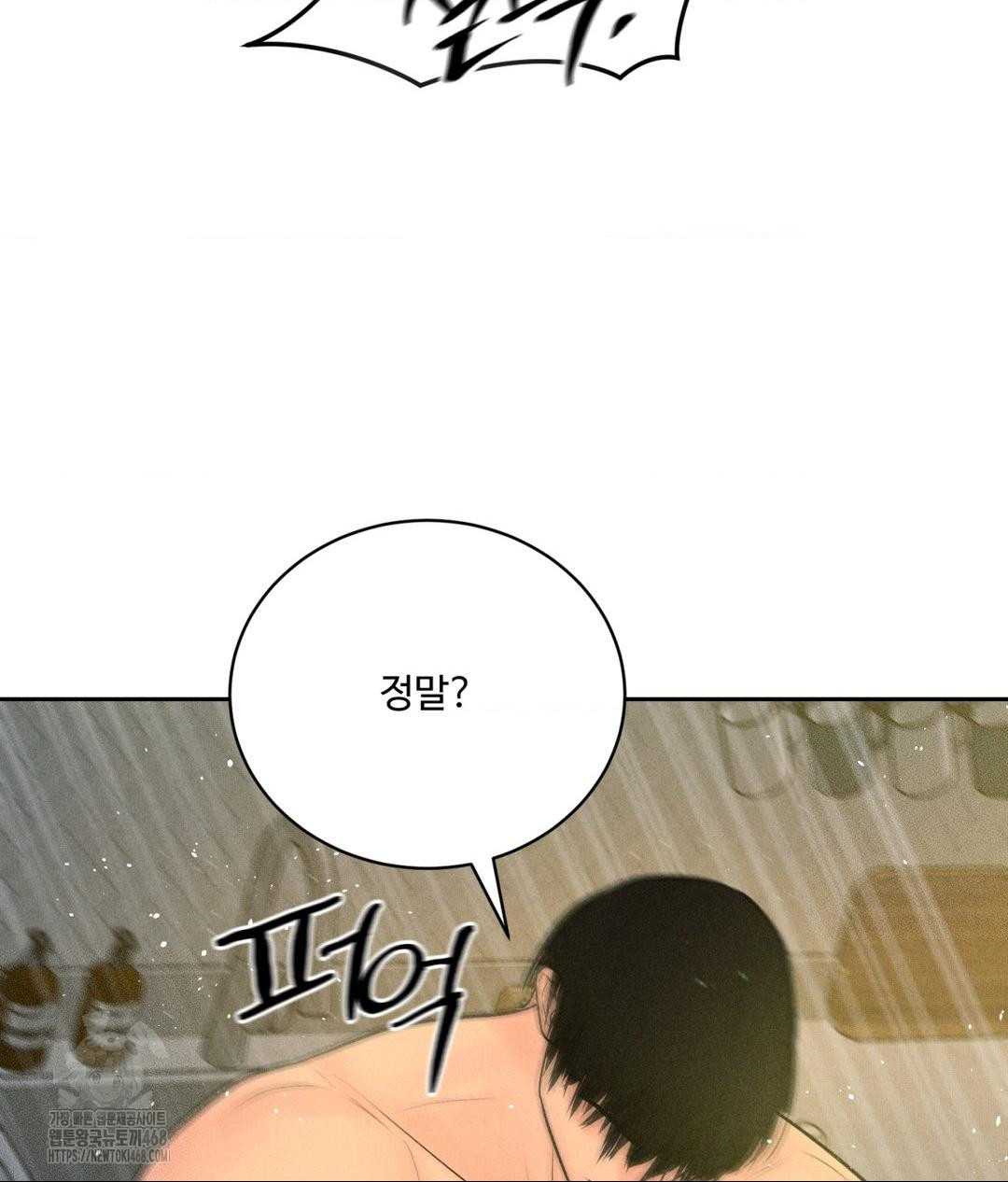 Payment for the Ride Raw - Chapter 35 - photo - 30