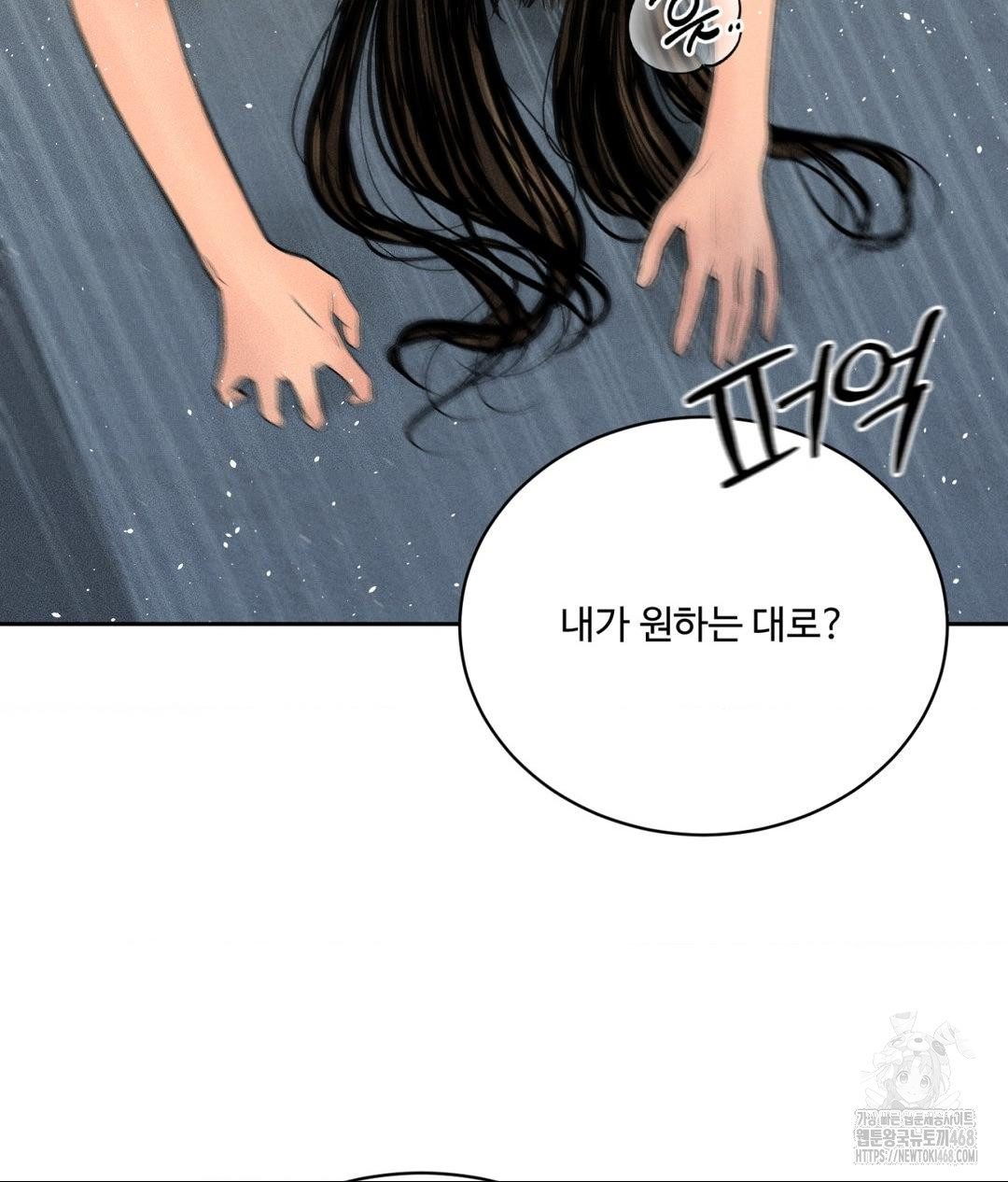 Payment for the Ride Raw - Chapter 35 - photo - 32