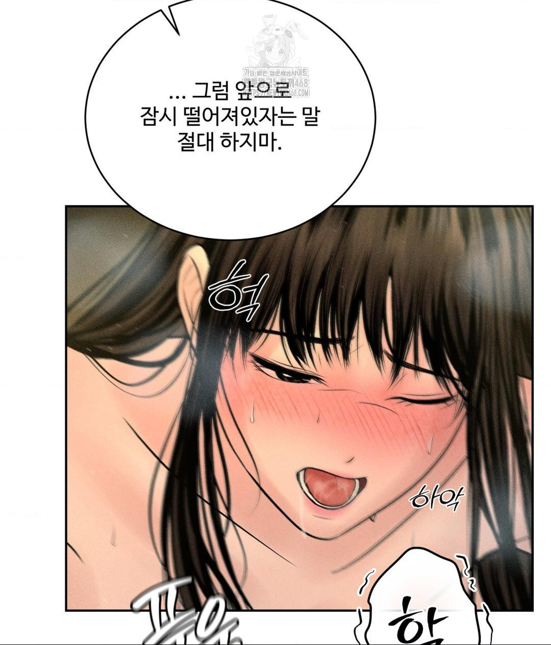 Payment for the Ride Raw - Chapter 35 - photo - 33
