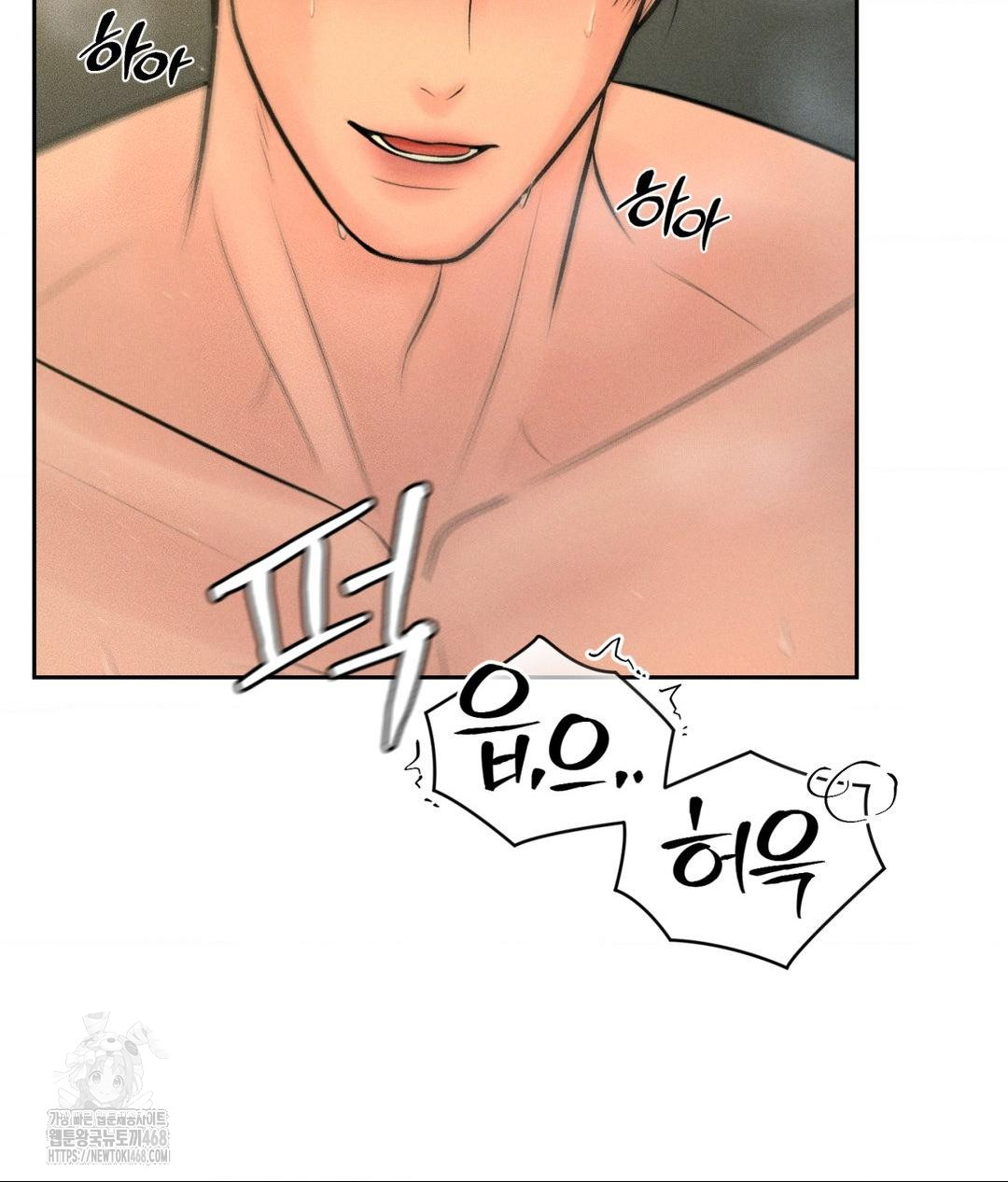 Payment for the Ride Raw - Chapter 35 - photo - 35