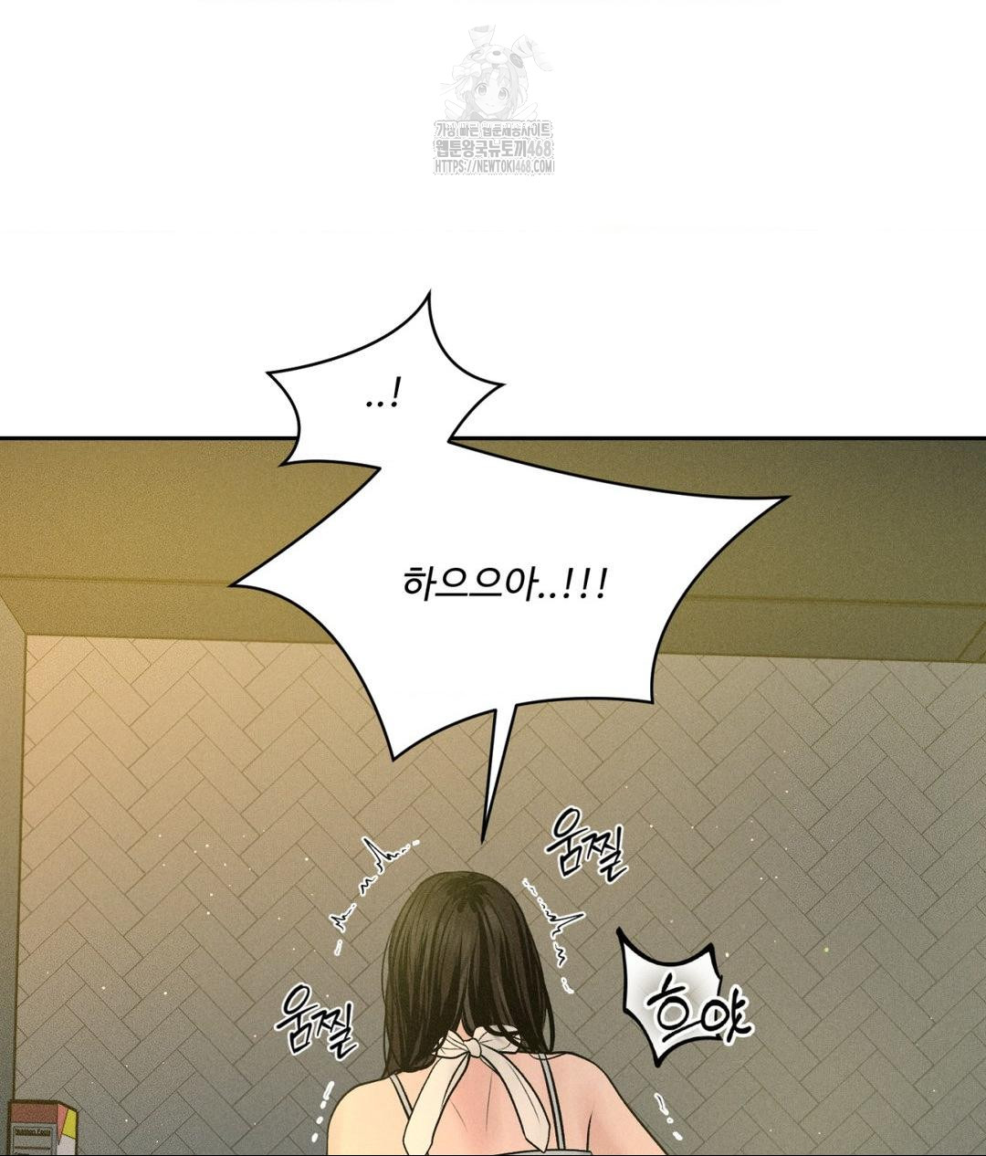 Payment for the Ride Raw - Chapter 35 - photo - 5
