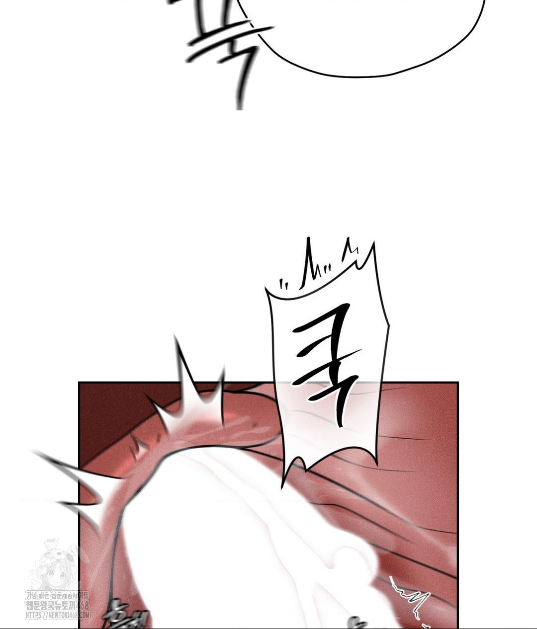 Payment for the Ride Raw - Chapter 35 - photo - 50