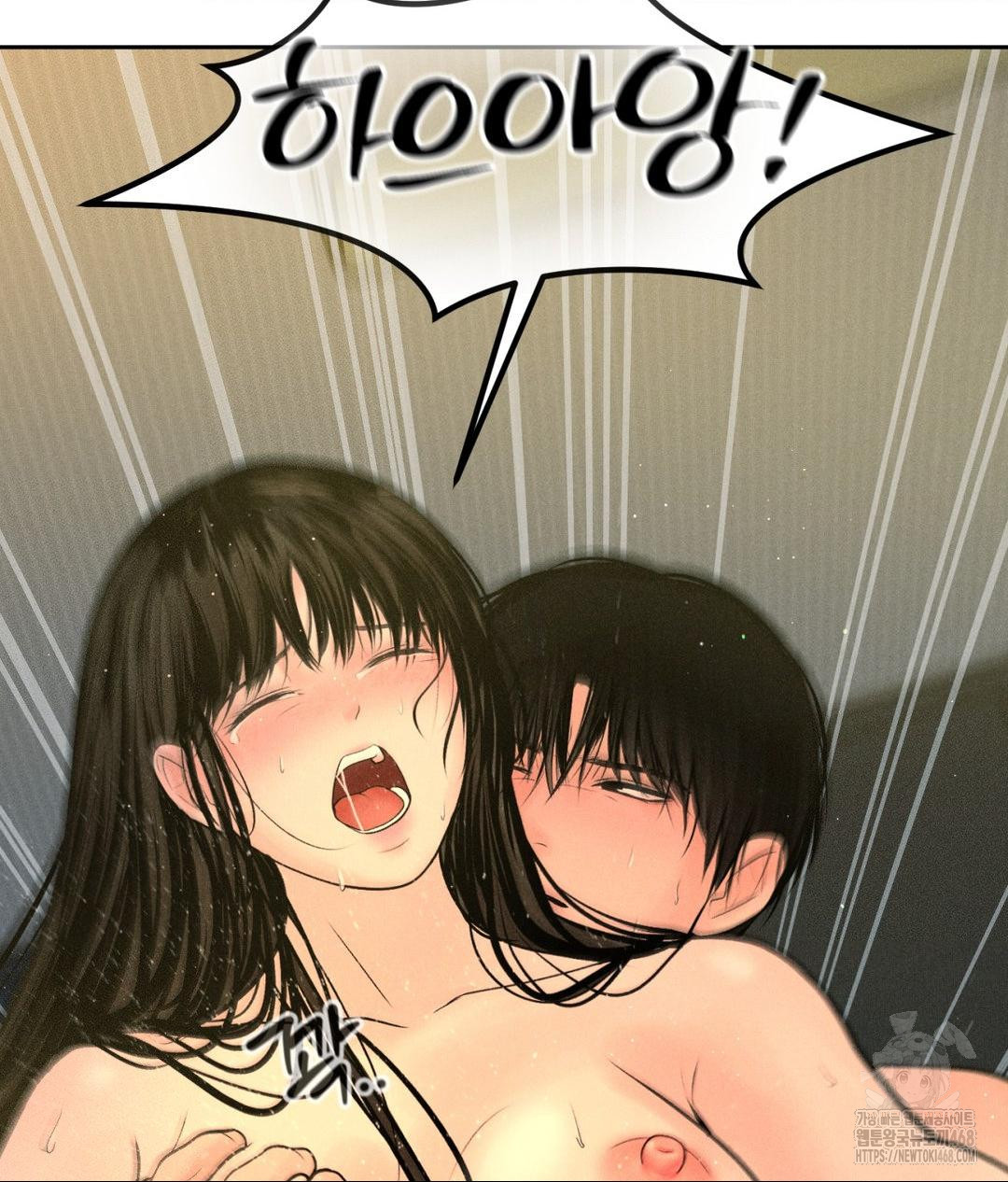 Payment for the Ride Raw - Chapter 35 - photo - 52