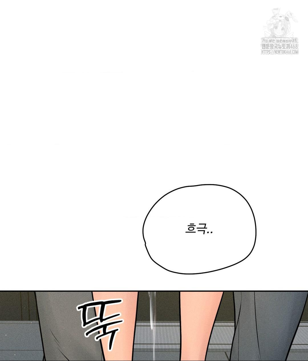 Payment for the Ride Raw - Chapter 35 - photo - 55