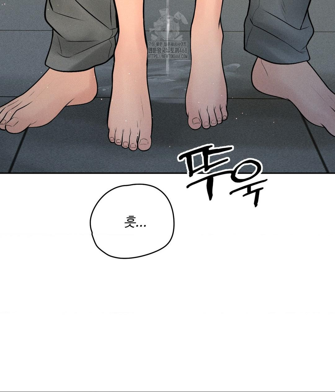 Payment for the Ride Raw - Chapter 35 - photo - 56