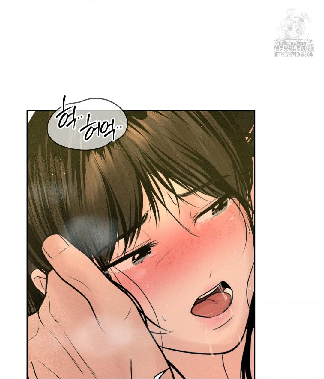 Payment for the Ride Raw - Chapter 35 - photo - 58