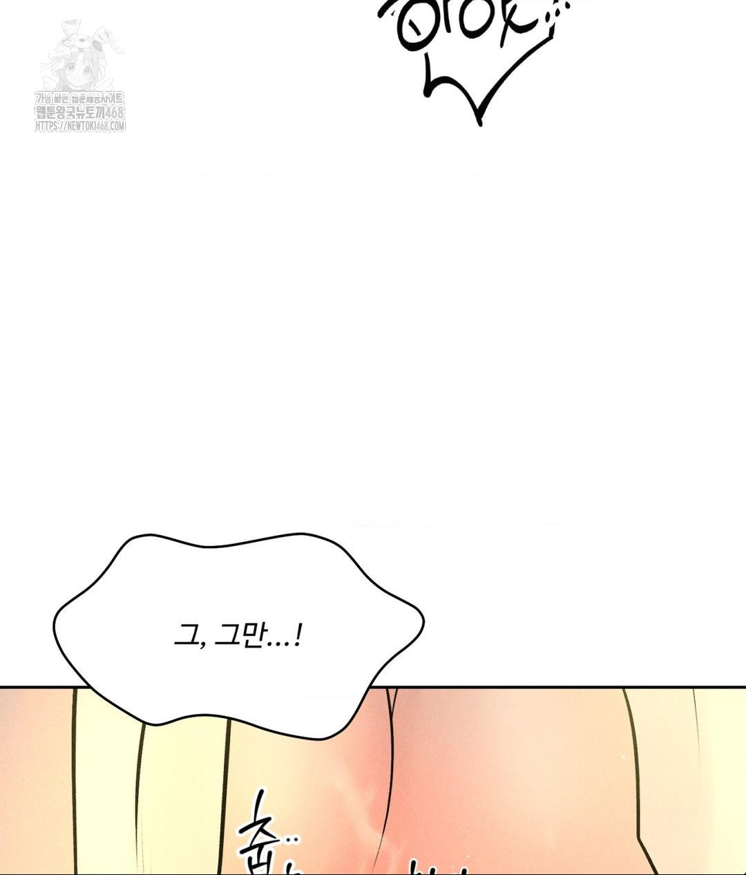 Payment for the Ride Raw - Chapter 35 - photo - 7