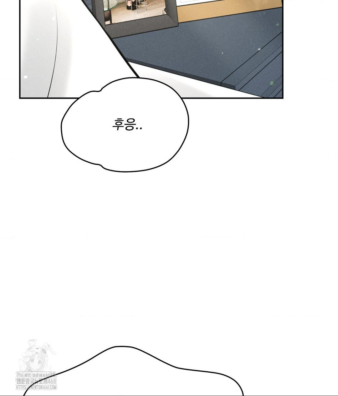 Payment for the Ride Raw - Chapter 35 - photo - 70