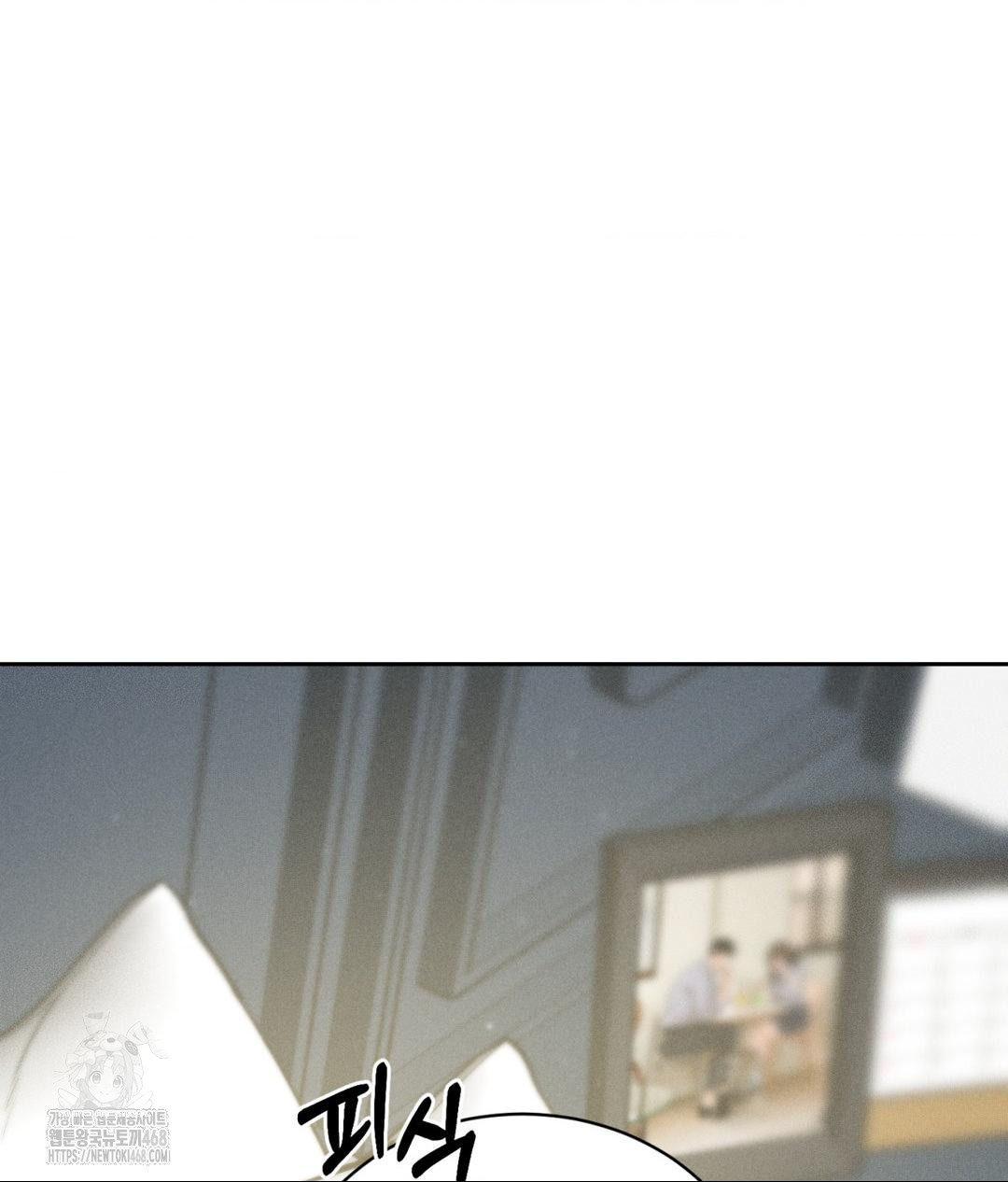 Payment for the Ride Raw - Chapter 35 - photo - 78