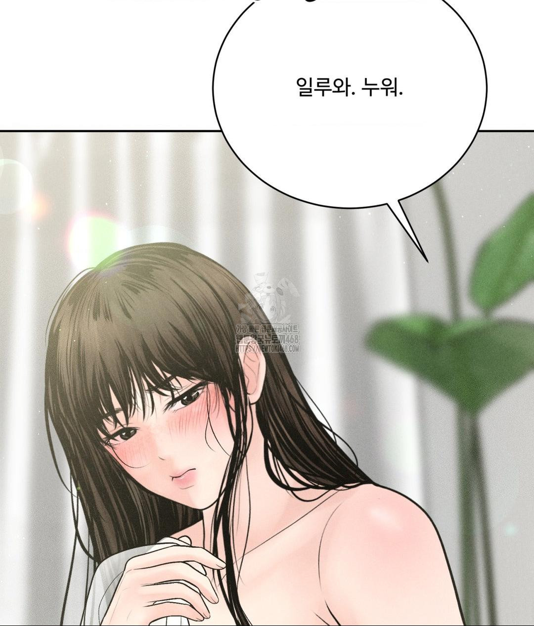 Payment for the Ride Raw - Chapter 35 - photo - 81