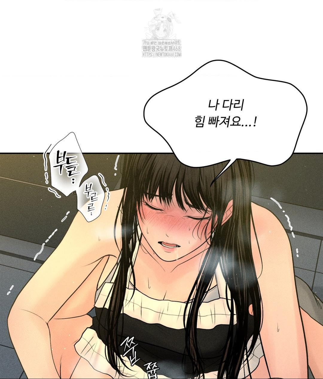 Payment for the Ride Raw - Chapter 35 - photo - 9