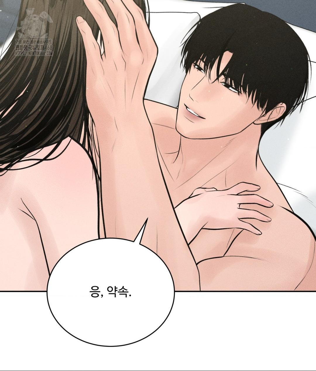 Payment for the Ride Raw - Chapter 35 - photo - 90
