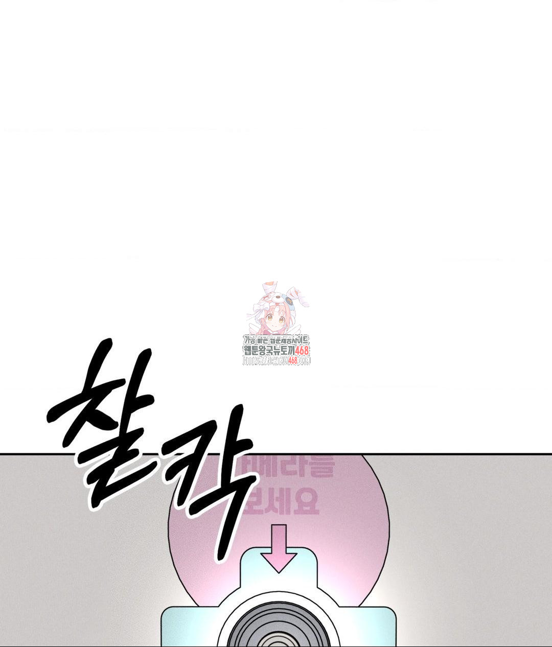 Payment for the Ride Raw - Chapter 36 - photo - 1