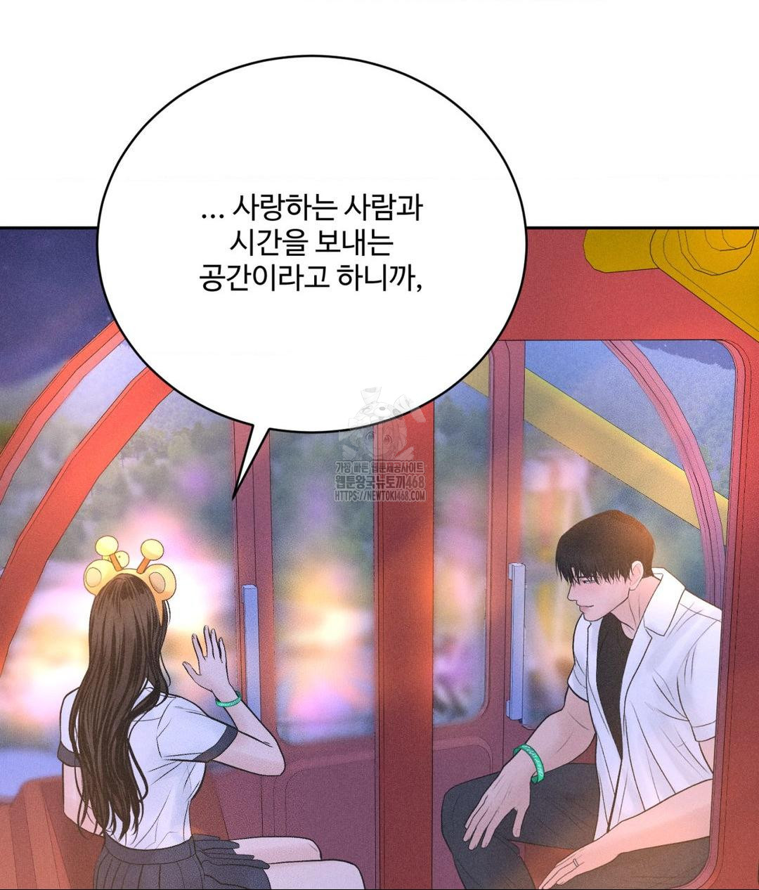 Payment for the Ride Raw - Chapter 36 - photo - 103