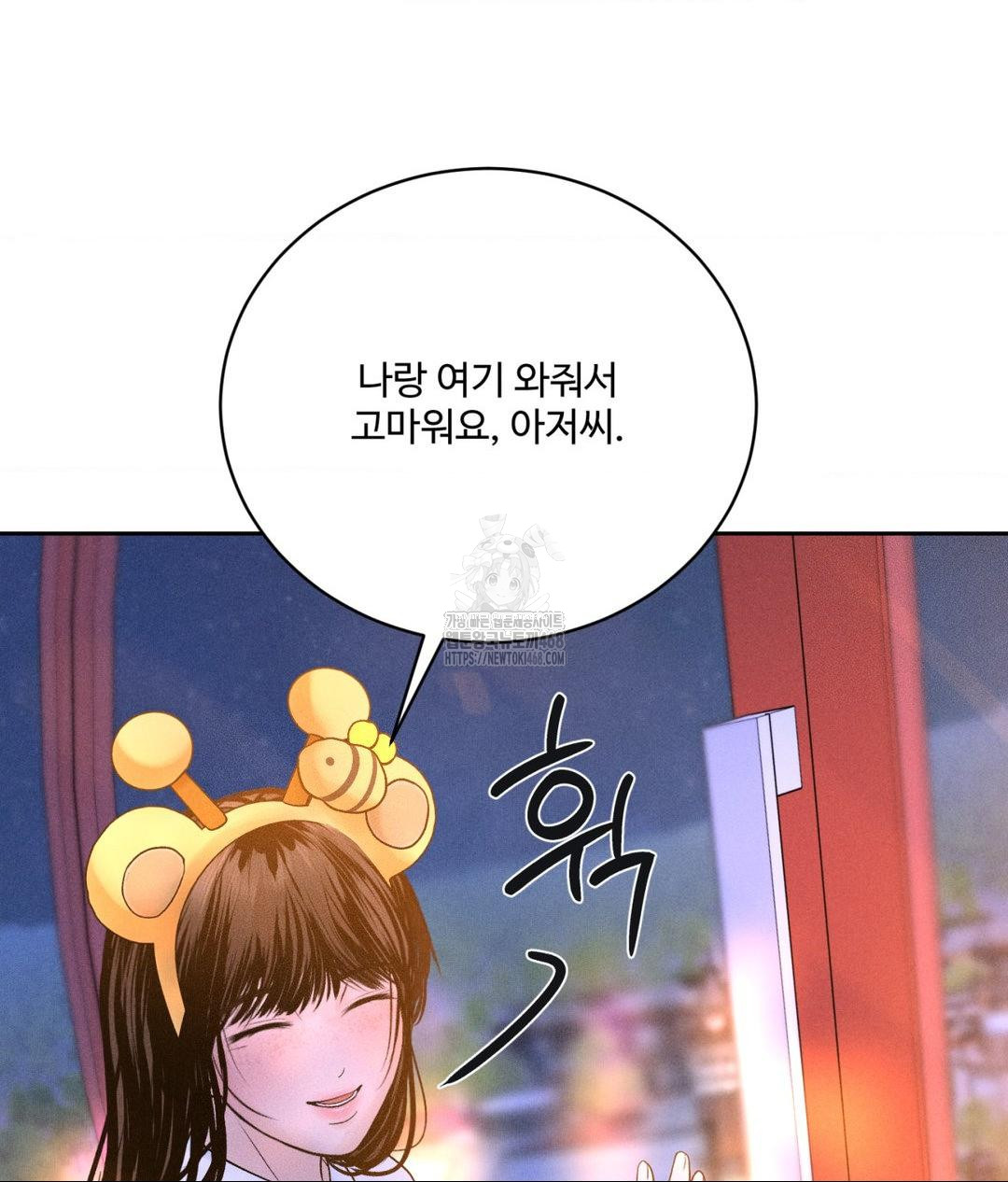 Payment for the Ride Raw - Chapter 36 - photo - 106