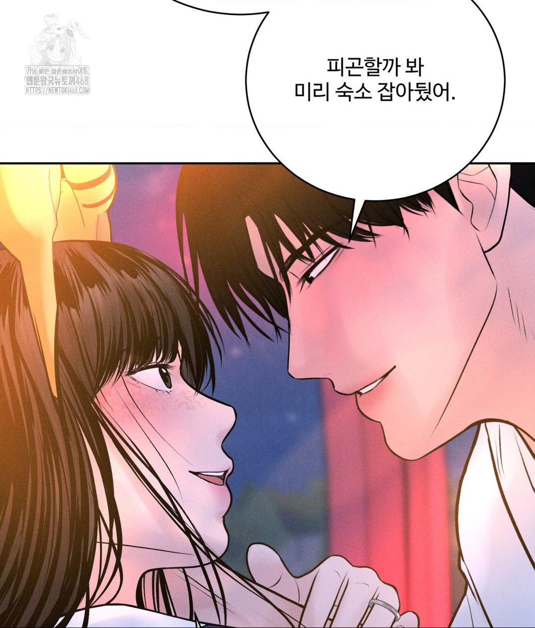 Payment for the Ride Raw - Chapter 36 - photo - 112