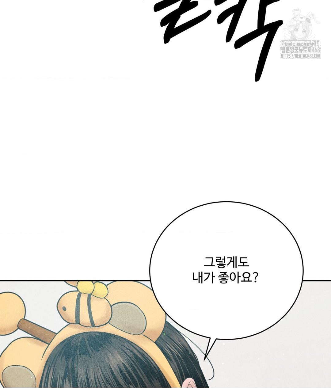 Payment for the Ride Raw - Chapter 36 - photo - 15