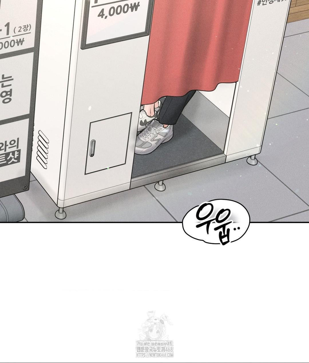 Payment for the Ride Raw - Chapter 36 - photo - 19