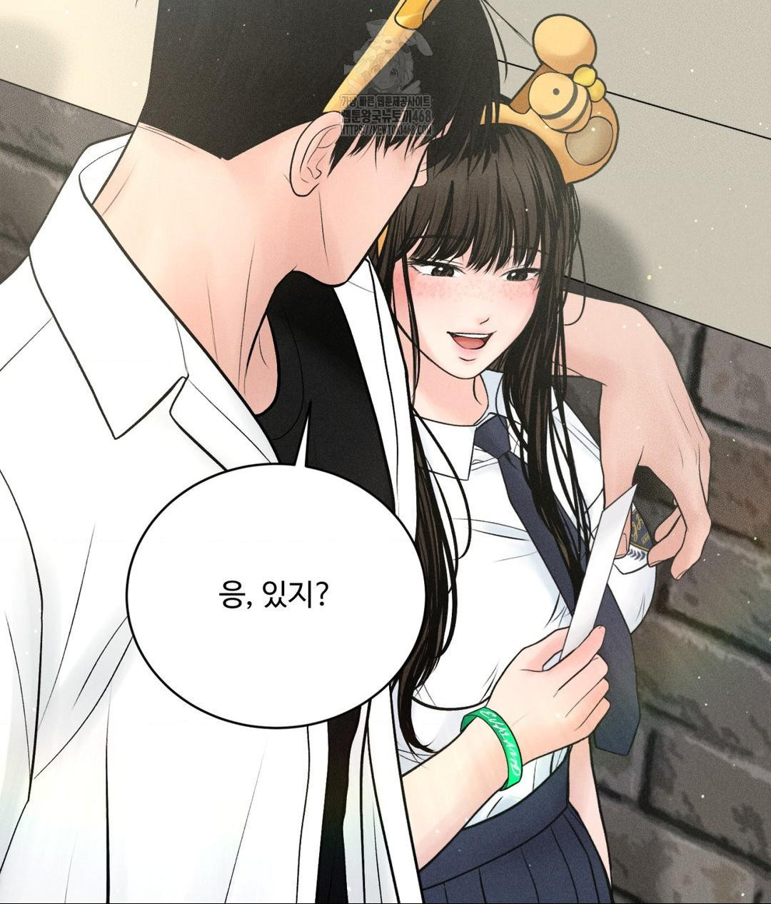 Payment for the Ride Raw - Chapter 36 - photo - 31