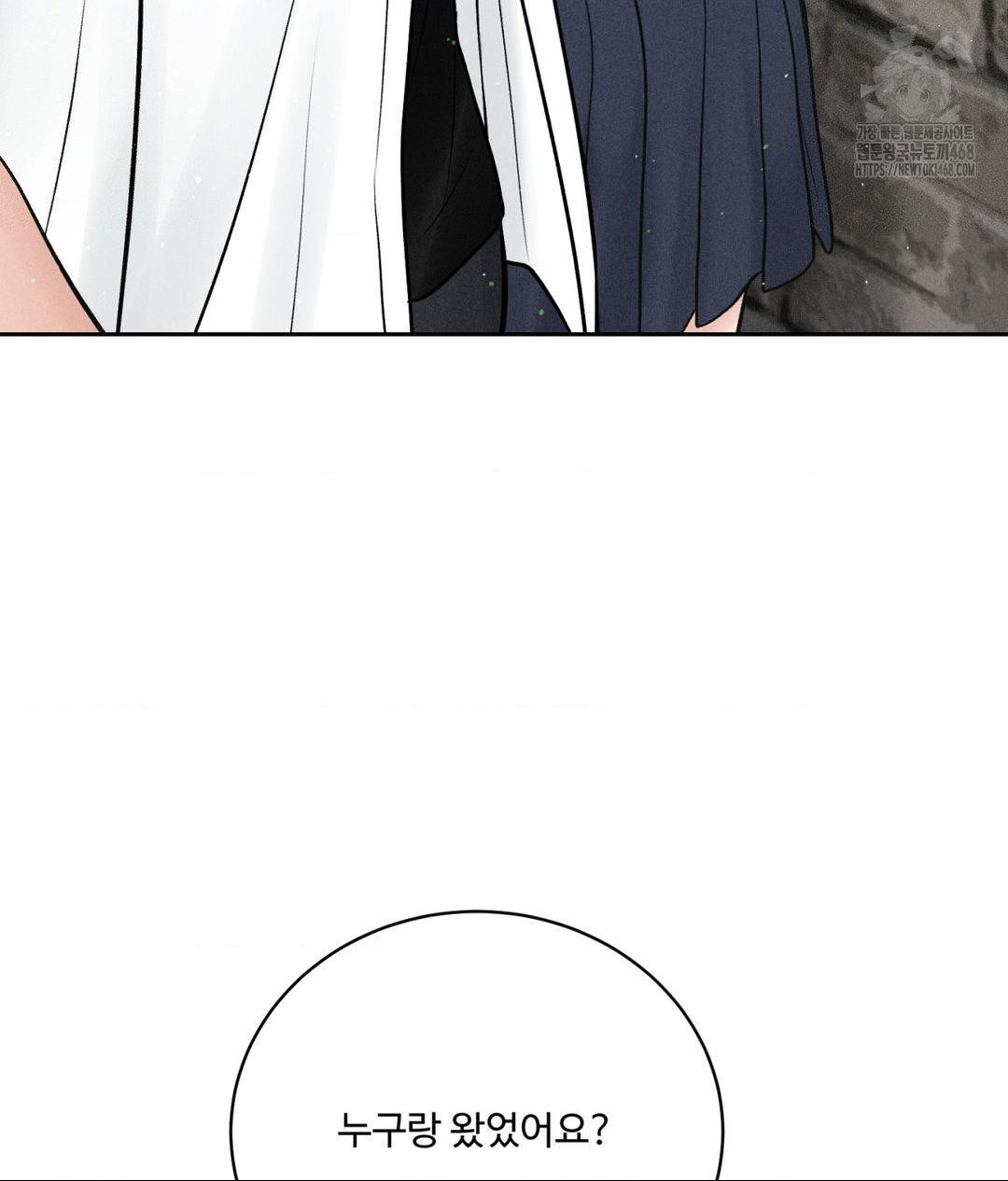 Payment for the Ride Raw - Chapter 36 - photo - 32