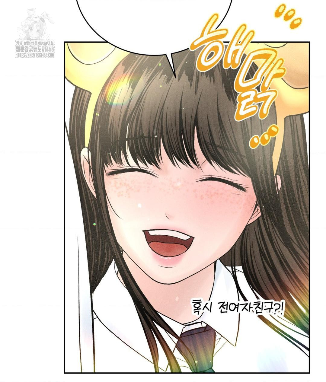 Payment for the Ride Raw - Chapter 36 - photo - 33