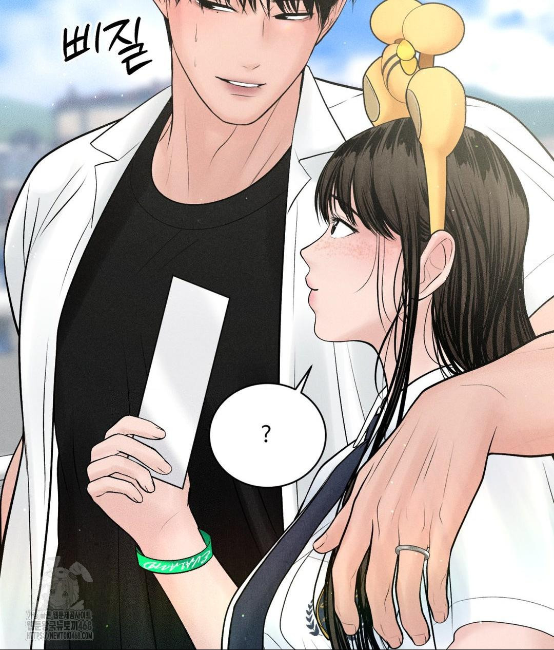 Payment for the Ride Raw - Chapter 36 - photo - 35