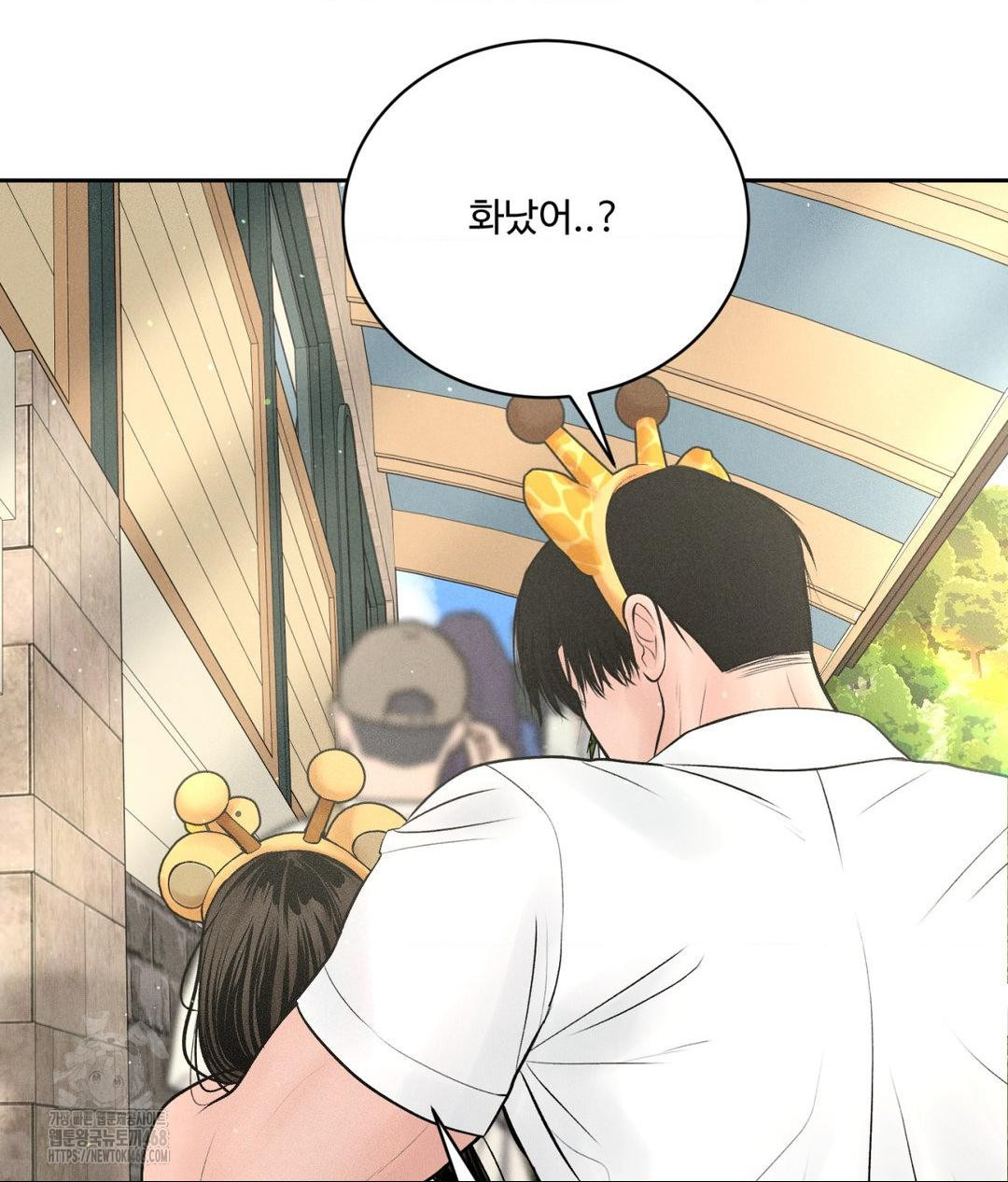 Payment for the Ride Raw - Chapter 36 - photo - 38