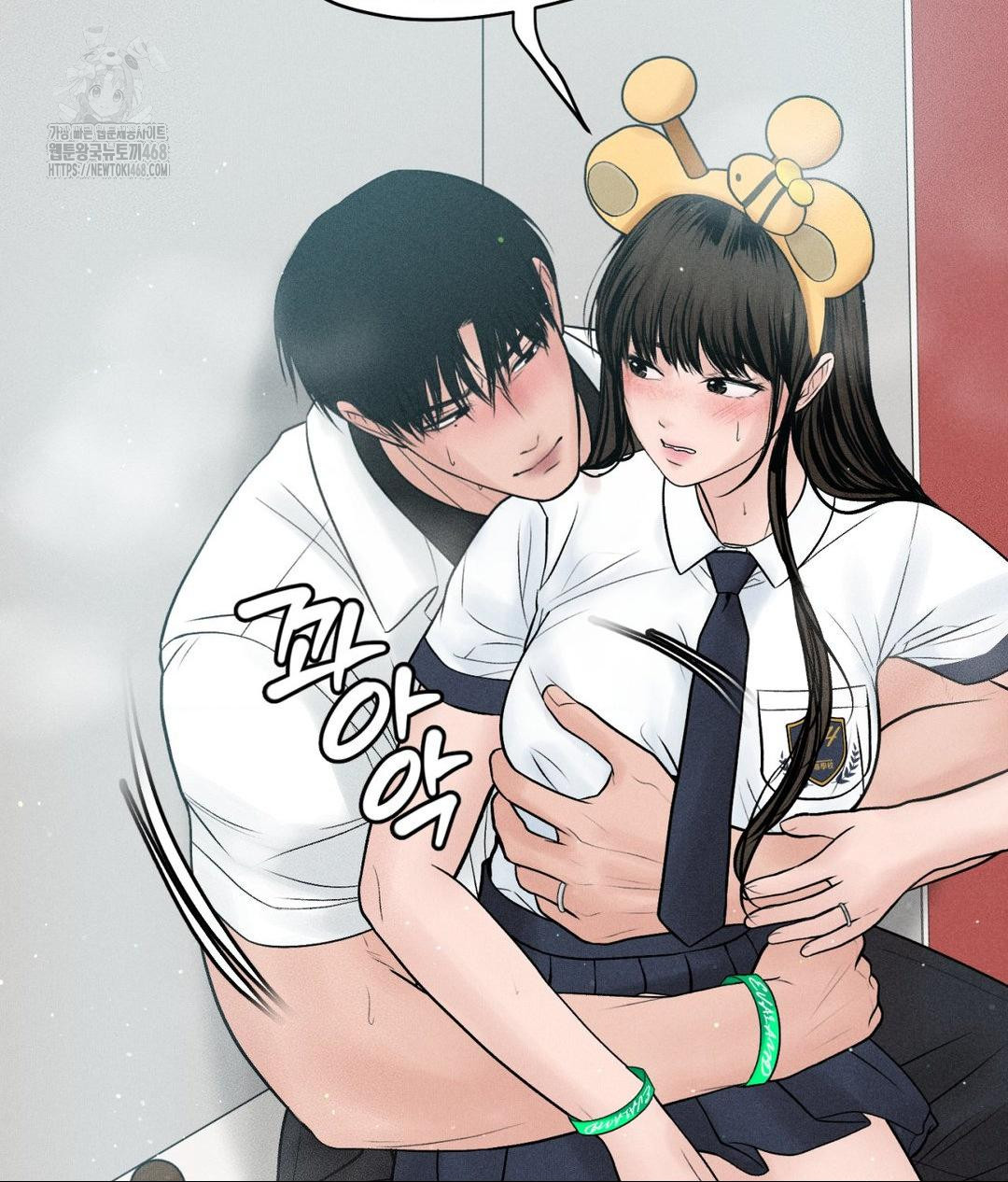 Payment for the Ride Raw - Chapter 36 - photo - 4