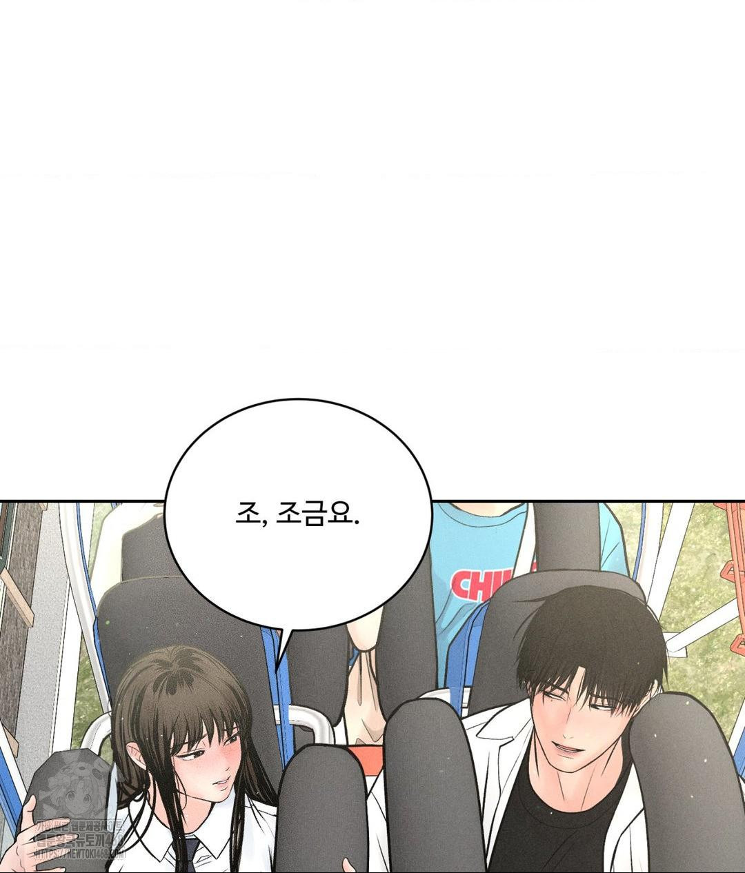 Payment for the Ride Raw - Chapter 36 - photo - 46