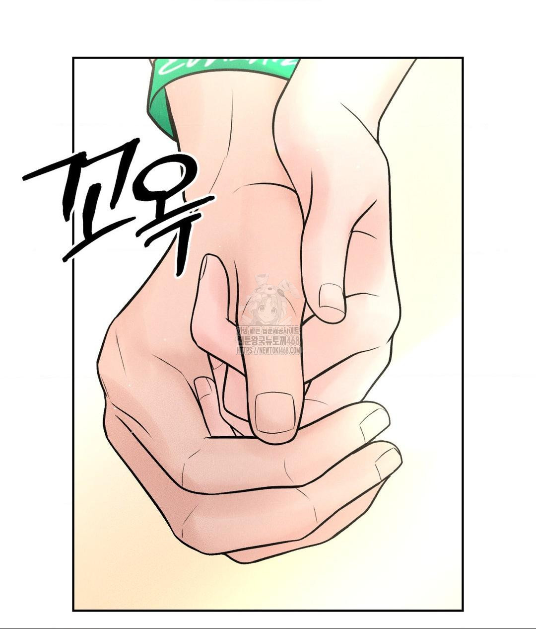 Payment for the Ride Raw - Chapter 36 - photo - 48