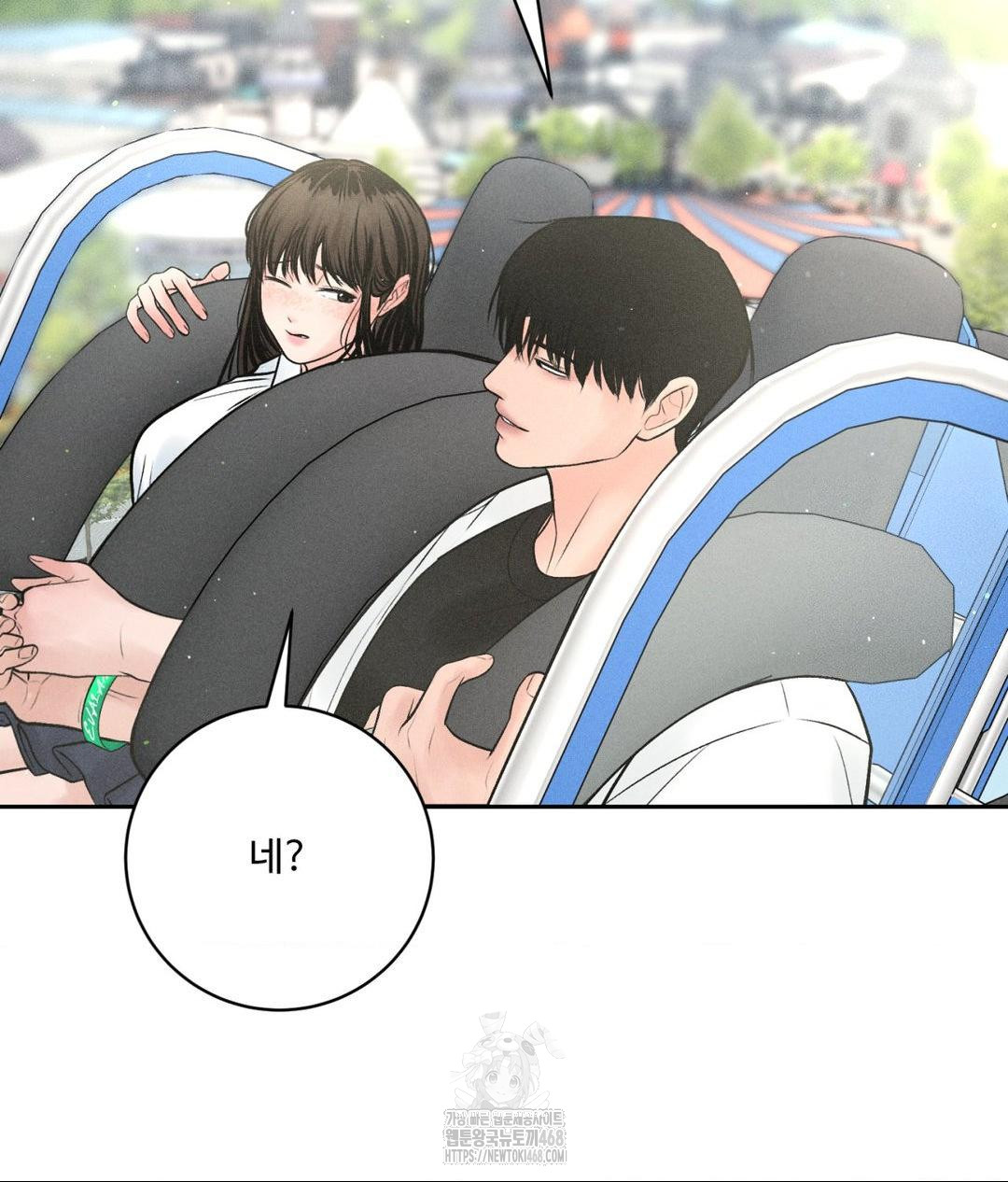 Payment for the Ride Raw - Chapter 36 - photo - 50