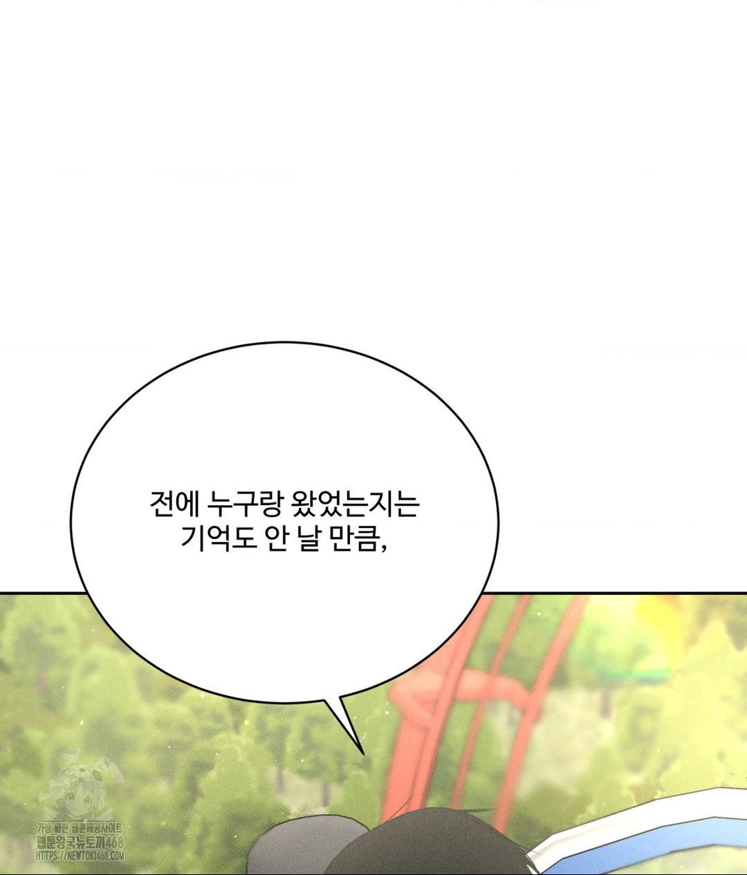 Payment for the Ride Raw - Chapter 36 - photo - 51
